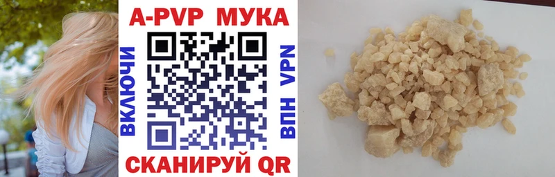 магазин продажи   Анапа  APVP СК КРИС 