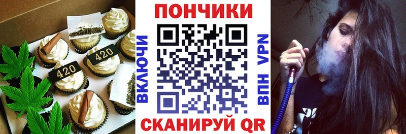 купить закладку  Анапа  Canna-Cookies марихуана 