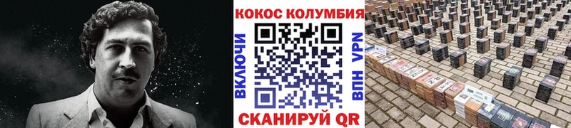 COCAIN Колумбийский  MEGA маркетплейс  Анапа 