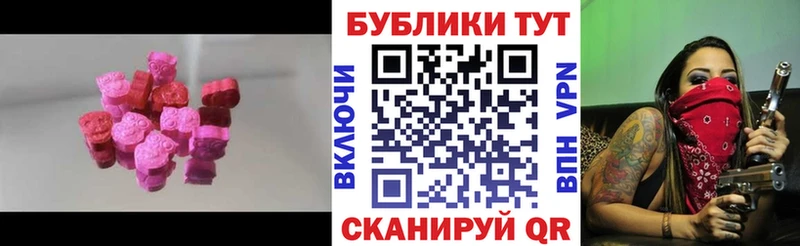 MEGA сайт Анапа Экстази MDMA