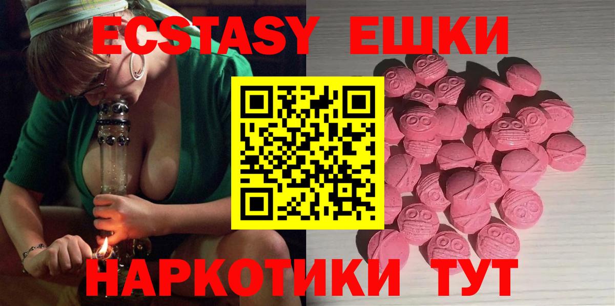 ЭКСТАЗИ бентли Анапа