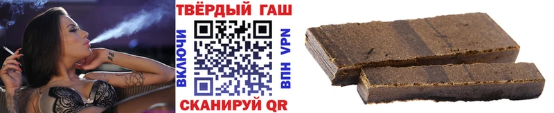 где продают наркотики  Анапа  Гашиш гарик 