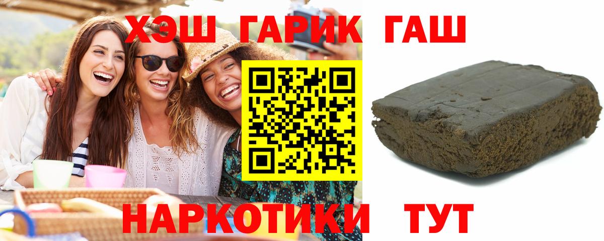 Гашиш индика сатива Анапа