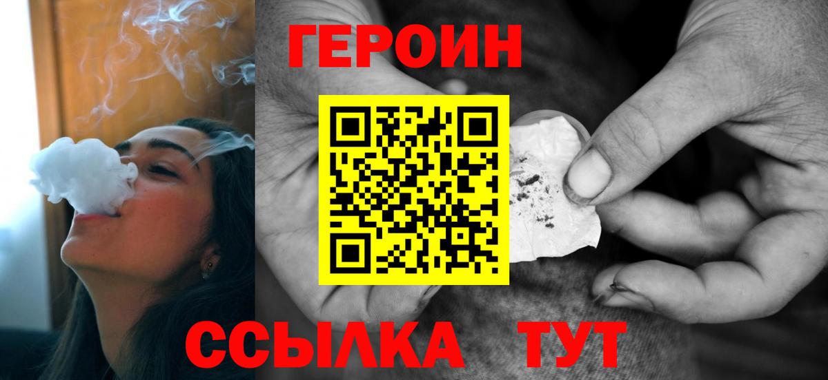 A PVP СОЛЬ кристаллы  Вход с VPN  Меф кристаллы  Анапа  МЕТАМФЕТАМИН  ГАШИШ  MDMA 