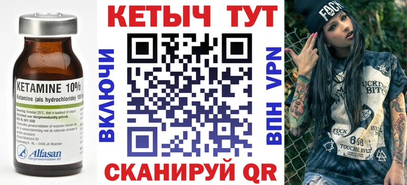 КЕТАМИН ketamine цены наркотик Анапа