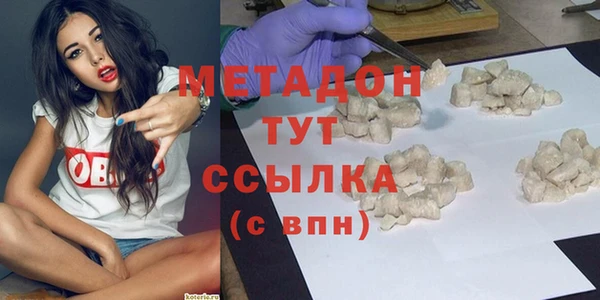 первитин Абдулино