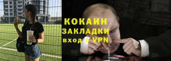 jwh Саяногорск