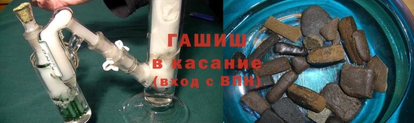 гидропоника Абаза