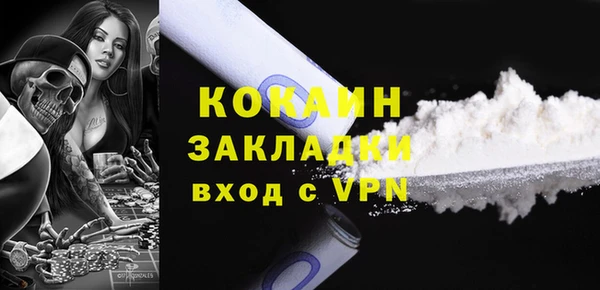 мефедрон мука Сафоново