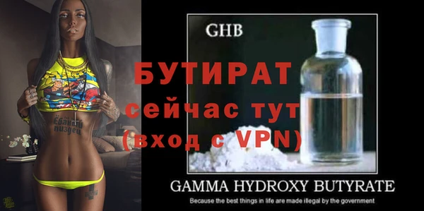 jwh Саяногорск