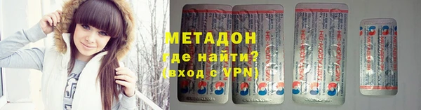 мефедрон мука Сафоново