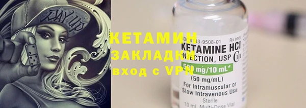 мефедрон мука Сафоново