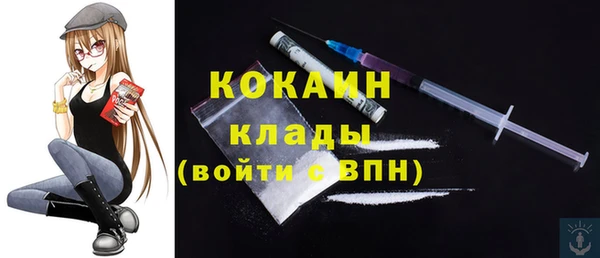 первитин Абдулино