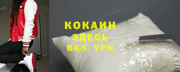jwh Саяногорск
