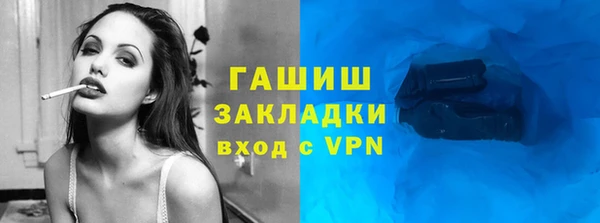 мефедрон мука Сафоново