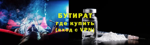 мефедрон мука Сафоново