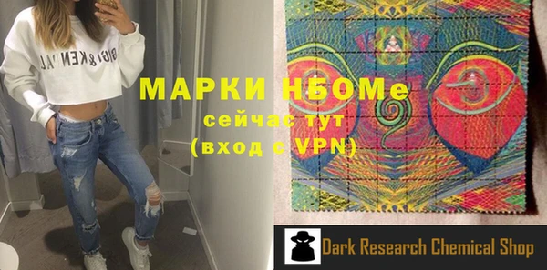 jwh Саяногорск