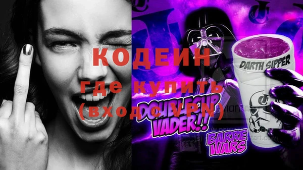 мефедрон мука Сафоново