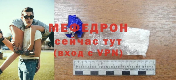 СК Сатка