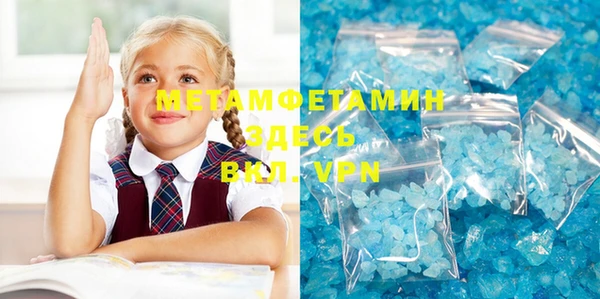 гидропоника Абаза