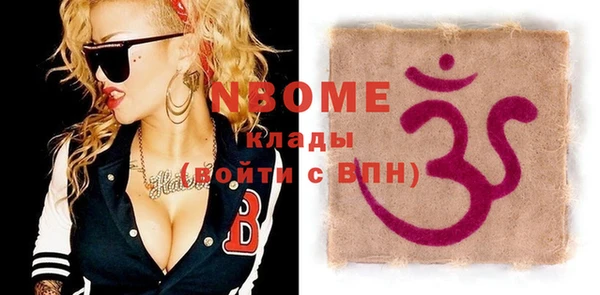 марки lsd Абинск