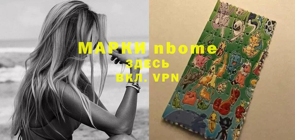 мефедрон мука Сафоново