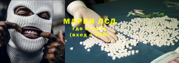 спиды Дегтярск