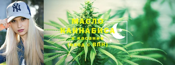 первитин Абдулино