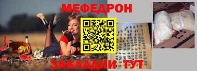 марки nbome Янаул