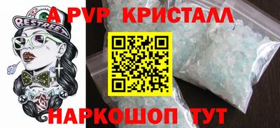гидропоника Абакан