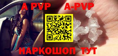 a pvp Абинск