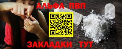 гидропоника Абакан