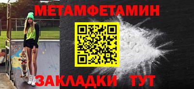 гидропоника Абакан