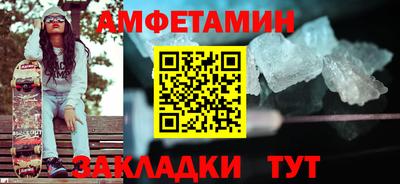 гидропоника Абакан