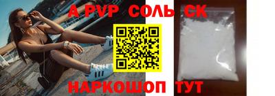 гидропоника Абакан
