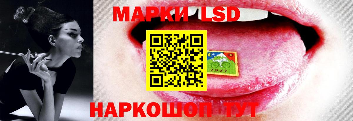 Лсд 25 экстази кислота  Вход с VPN  LSD-25 экстази  Лсд 25 экстази кислота  Анапа 