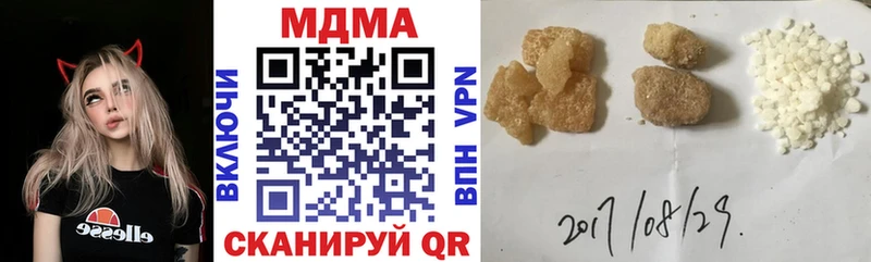 МДМА VHQ  купить   Анапа 