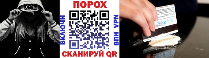 цена   Анапа  Первитин Methamphetamine 