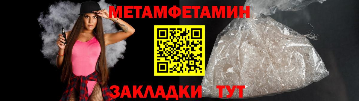 Анапа  Первитин витя  Вход с VPN 