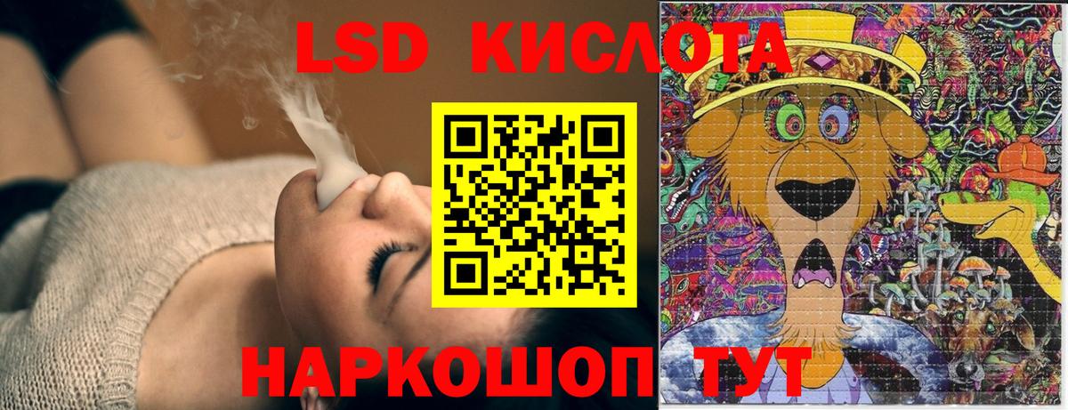 Анапа  Марки 25I-NBOMe 1500мкг  Марки 25I-NBOMe  Вход с VPN 