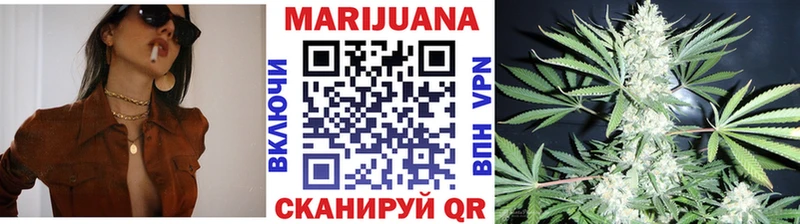Марихуана Amnesia  хочу   Анапа 
