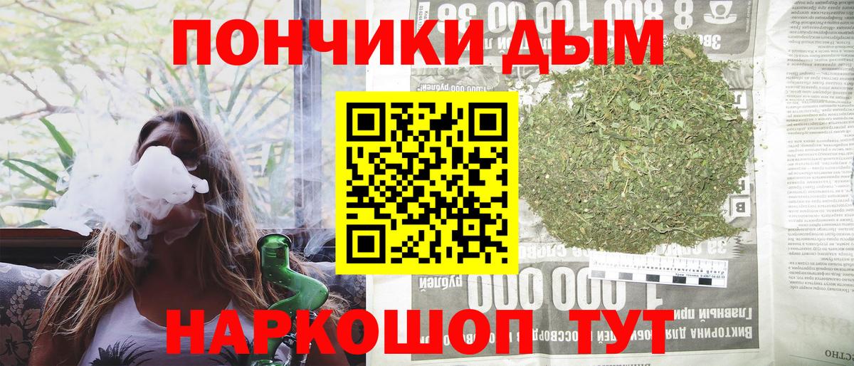 Анапа  Шишки марихуана гибрид  Марихуана марихуана  Вход с VPN 